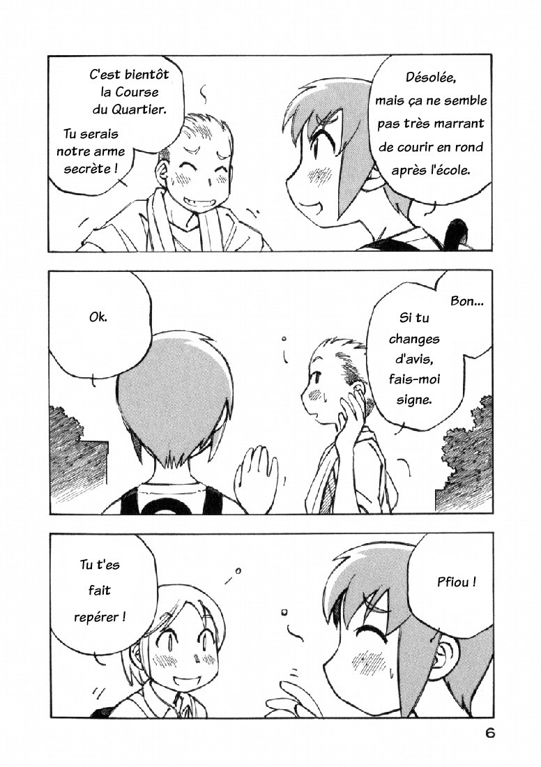 img Kabu No Isaki 6